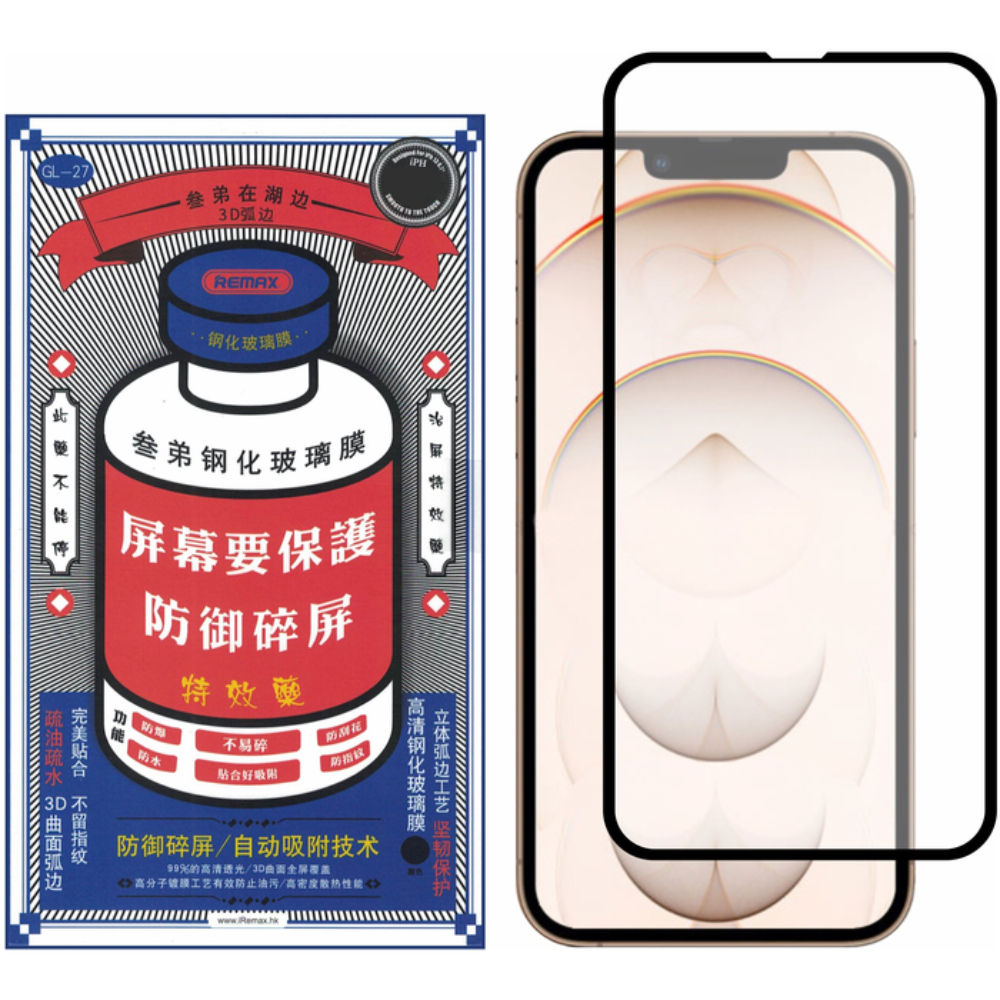 Защитное стекло Remax 3D для iPhone 14 Pro